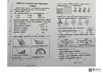 江苏省苏州市张家港市2024-2025学年四年级上学期期末考试数学试题