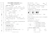 福建省莆田市城厢区某校2025-2026学年六年级上学期第一次自我评价数学试题（月考）