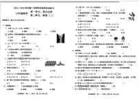 广东省深圳市龙岗区2025-2026学年三年级上学期学科素养练习数学试题（月考）