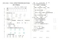 2025-2026学年二年级上学期数学期中模拟测试卷青岛版