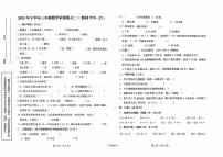 陕西省汉中市西乡县2025-2026学年三年级上学期10月积累练习数学试题（月考）