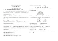 期中综合提优卷（试题）-2025-2026学年四年级上册数学人教版