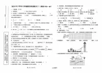 陕西省汉中市西乡县2025-2026学年六年级上学期积累练习三数学试题 （月考）