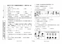 陕西省汉中市西乡县2025-2026学年三年级上学期积累练习三数学试题 （月考）