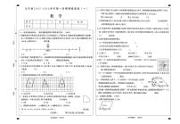 山西省大同市2025-2026学年五年级上学期课堂观测（一）数学试题 （月考）