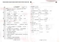 甘肃省天水市秦州区2025-2026学年六年级上学期期中数学试卷