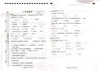 甘肃省天水市秦州区2025-2026学年六年级上学期期中数学试卷