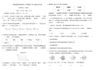 小学可能性课后测评