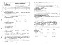 2025-2026学年5年级数学上·苏教版-期中综合素养评价试题（含答案）