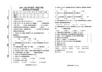 河北省唐山市路南区2025-2026学年五年级上学期期中数学试题