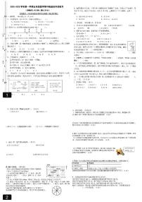 福建省福州市福清市2025-2026学年五年级上数学期中试卷