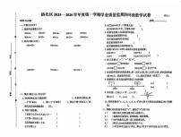 河北省唐山市路北区2025-2026学年四年级上学期期中数学试题
