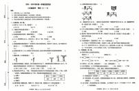 广东省深圳市龙岗区2025-2026学年三年级上学期期中数学试卷
