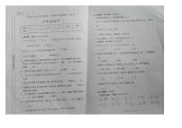 甘肃省定西市陇西县2024-2025学年六年级上学期期中数学试卷