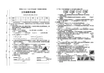 河北省保定市清苑区2024-2025学年五年级上学期期末数学试题+