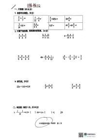 江苏省无锡市锡山区2024-2025学年六年级上学期期末数学试题