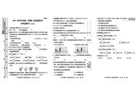 甘肃省临夏回族自治州临夏县2025-2026学年四年级上学期第二阶段创新作业数学试题（月考）
