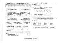 辽宁省沈阳市法库县2025-2026学年五年级上学期一阶段练习题数学试题（月考）