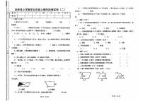 辽宁省沈阳市法库县2025-2026学年五年级上学期阶段测试（二）数学试题（月考）