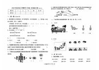 辽宁省沈阳市法库县2025-2026学年三年级上学期二阶段练习数学试题（月考）