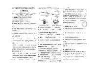 湖北省襄阳市四中义教部2025-2026上学期六年级数学期中试卷（无答案）