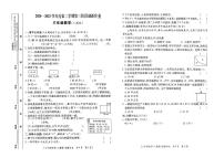陕西省安康市岚皋县晓道乡晓道小学2024-2025学年三年级下学期第三阶段创新作业数学试题（月考）