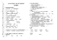 四川省自贡市富顺县2025-2026学年四年级上学期11月第一次定时作业数学试题（月考）