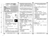 河北省邢台市威县2024-2025学年六年级上学期阶段数学试题（月考）