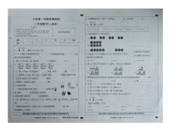 河北省保定市涞水县2025-2026学年二年级上学期学情调研数学试题（月考）