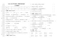 甘肃省天水市秦安县兴国镇第一小学2025-2026学年六年级上学期11月期中数学试题