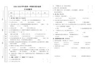 甘肃省天水市秦安县兴国镇第一小学2025-2026学年五年级上学期11月期中数学试题