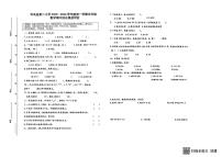 贵州省黔东南苗族侗族自治州岑巩县第二小学2025-2026学年五年级上学期11月期中数学试卷