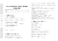 2024-2025学年湖北省武汉市洪山区五年级上数学期中检测（带答案带解析）