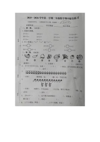 福建省龙岩市武平县2025-2026学年第一学期二年级数学期中试卷（无答案）
