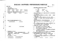河北省唐山市路北区2025-2026学年五年级上学期期中数学试题