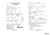 山东省济南市章丘区2025-2026学年三年级上学期11月期中监测数学试题