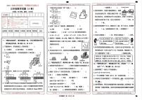 山西省长治市潞州区2025-2026学年三年级上学期期中数学试题