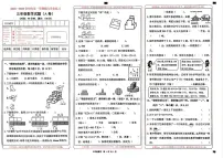 山西省长治市潞州区2025-2026学年三年级上学期期中数学试题