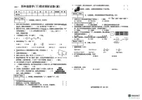 河北省张家口市桥西区2024-2025学年四年级下学期期末学业测评数学试卷