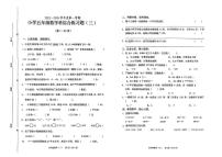 海南省海口市2025-2026学年五年级上学期综合练习数学试题（月考）