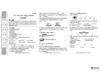 陕西省延安市2025-2026学年三年级上学期11月阶段性作业数学试题（月考）