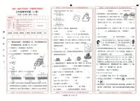 山西省长治市潞州区校联考2025-2026学年三年级上学期阶段数学试题（月考）