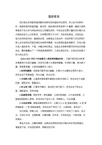 数学分数乘法综合训练题