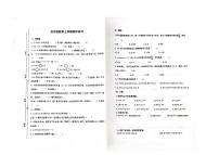 江西省宜春市上高县2025-2026学年五年级上学期期中数学试卷