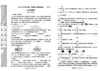 陕西省宝鸡市金台区2025-2026学年五年级上学期期中数学试题