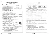 福建省莆田市城厢区联考2025-2026学年六年级上学期11月期中数学试题