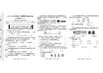 甘肃省定西市岷县2025-2026学年六年级上学期能力评鉴（二）数学试卷（月考）