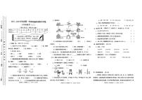 甘肃省定西市岷县2025-2026学年三年级上学期能力评鉴（二）数学试卷（月考）