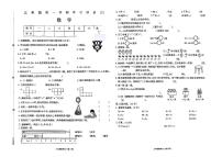 内蒙古自治区乌兰察布市凉城县2025-2026学年三年级上数学期中试卷