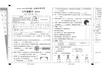 河北省邯郸市丛台区2025-2026学年六年级上数学期中试卷